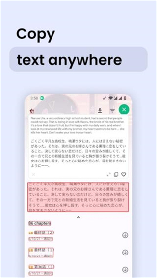 瞬譯免費(fèi)版 vv7.2.00931 0