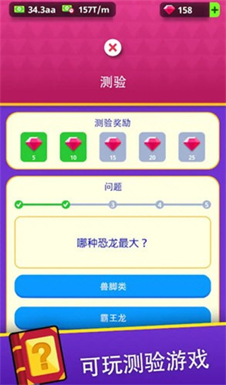 掛機博物館大亨無限鈔票 v1.11.16 2