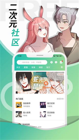 畫涯app官方正版 v2.0.2 安卓版 3