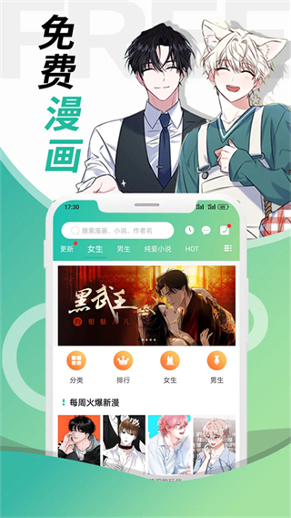 畫涯app官方正版 v2.0.2 安卓版 4