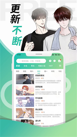 畫涯app官方正版 v2.0.2 安卓版 1