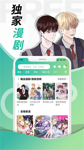 畫涯app官方正版 v2.0.2 安卓版 0
