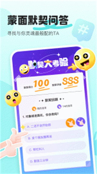 音覓星球官方版 v7.69.0 安卓版 0