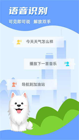 carauto手機(jī)版 v3.7.26250926 安卓版 1