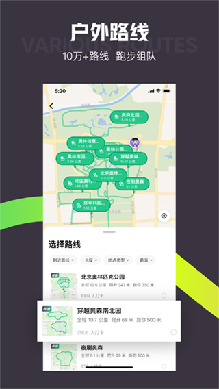 Keep健身 v8.6.2 0