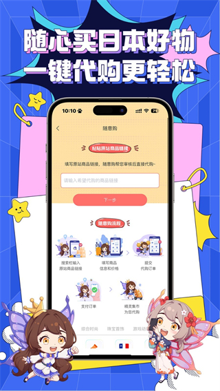 精靈集市 v1.0.41 0