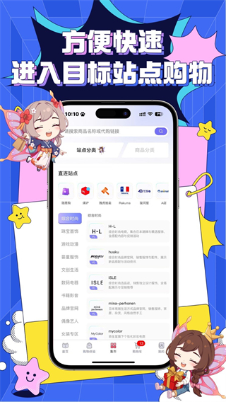 精靈集市 v1.0.41 1