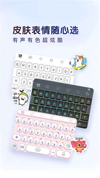百度手寫輸入法app(百度輸入法) v13.0.8.23安卓版 2