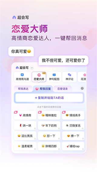 百度手寫輸入法app(百度輸入法) v13.0.8.23安卓版 3