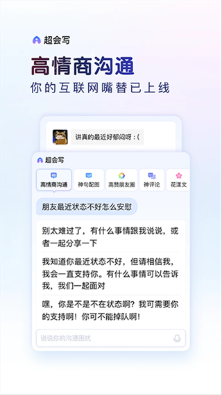 百度手寫輸入法app(百度輸入法) v13.0.8.23安卓版 1