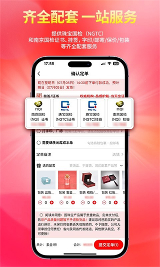 找金app v2.11.1 1