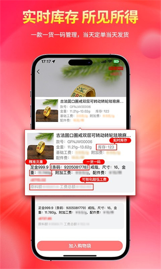找金app v2.11.1 0