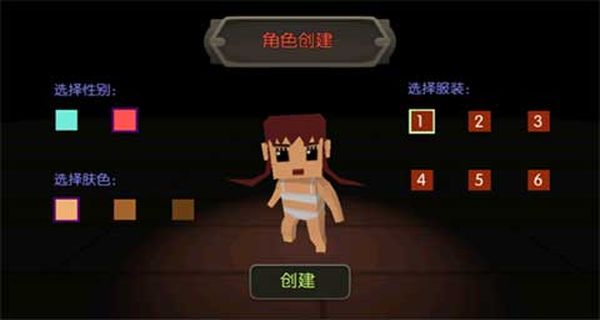 魔法地牢最新漢化版 v1.3.3 1