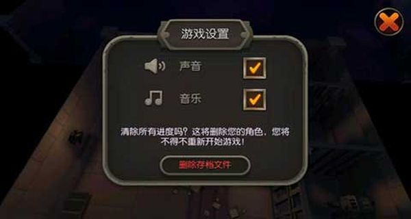 魔法地牢最新漢化版 v1.3.3 3