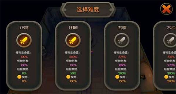 魔法地牢最新漢化版 v1.3.3 0