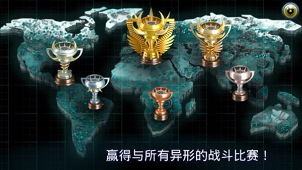 變異體戰(zhàn)爭2手游 v66.2.0 3