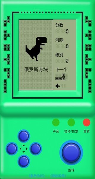 街機(jī)游戲廳 v2.0.0 0