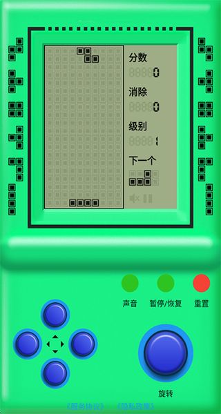 街機(jī)游戲廳 v2.0.0 3