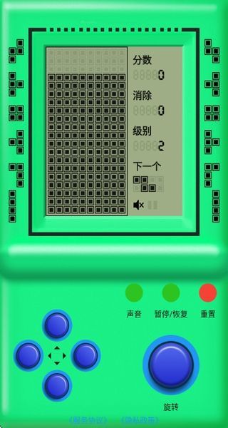 街機(jī)游戲廳 v2.0.0 2