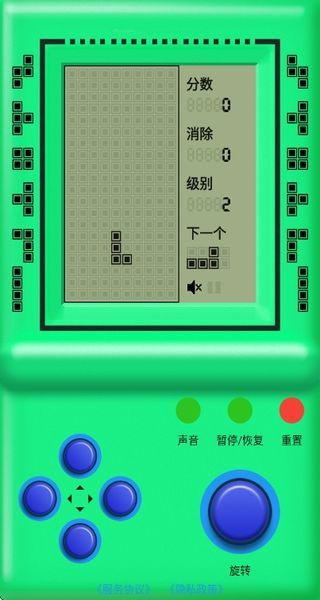 街機(jī)游戲廳 v2.0.0 1