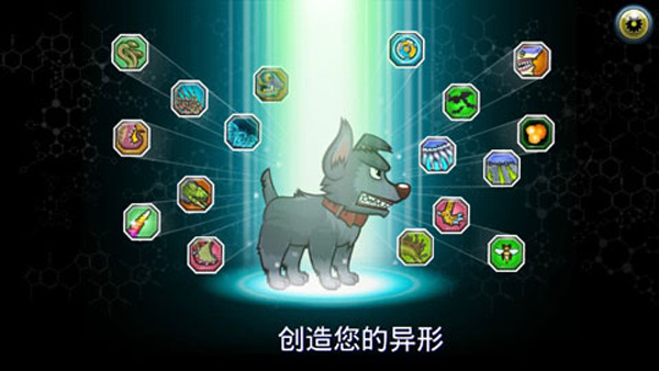 變異體戰(zhàn)爭2中文版 v66.2.0 1