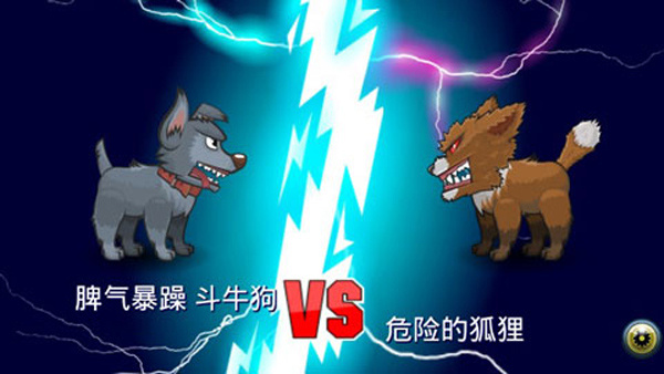 變異體戰(zhàn)爭2中文版 v66.2.0 0