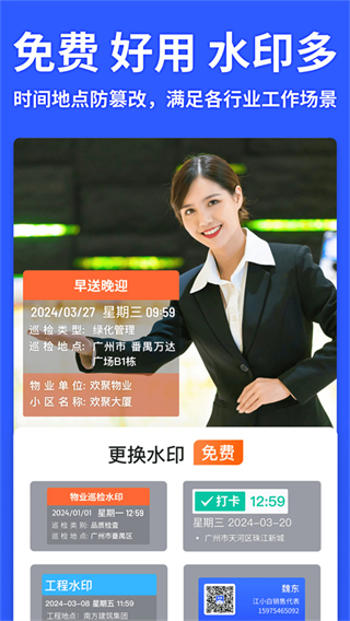 馬克相機(jī) v14.2.3安卓版 3