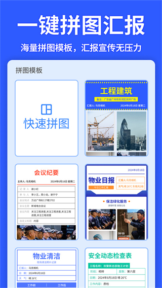 馬克相機(jī) v14.2.3安卓版 2