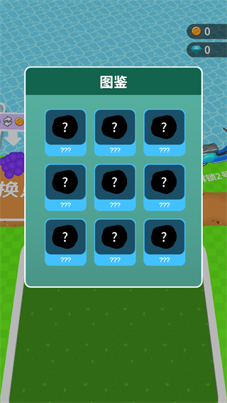 挖土小能手內(nèi)置菜單mod v1.4.5 0