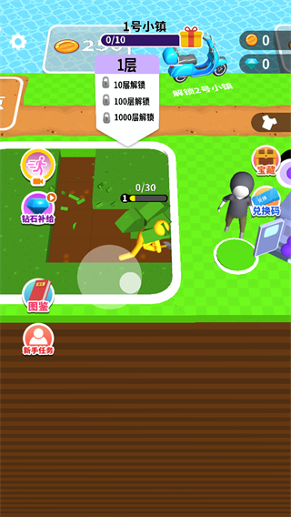 挖土小能手內(nèi)置菜單mod v1.4.5 3