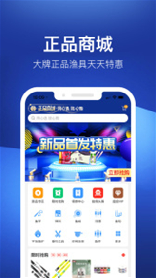 釣魚人天氣預(yù)報 v3.8.40安卓版 3