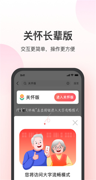 叮當(dāng)快藥官方版 v7.8.0 安卓版 2
