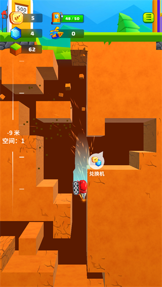 挖土小能手無廣告 v1.0.4 0