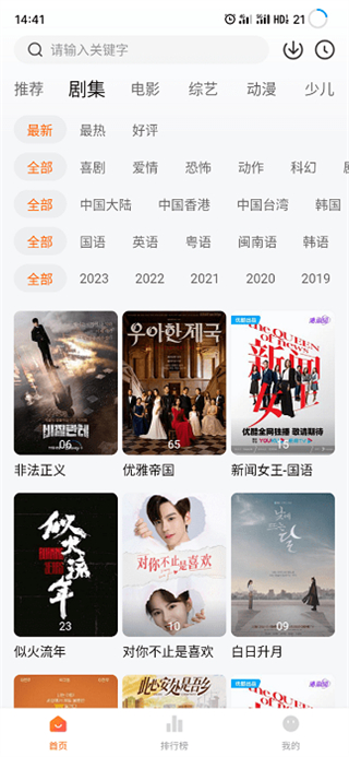 小黃人影視劇2025最新版本 v1.2.8 1