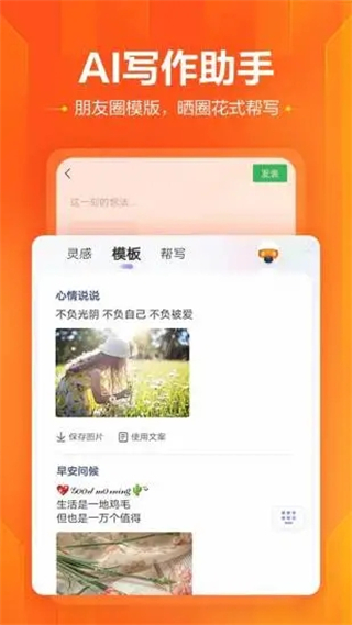 小米自帶輸入法軟件(搜狗輸入法小米版) v10.32.21.202509151622安卓版 2