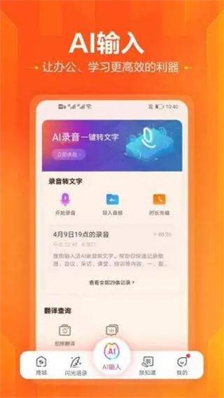 小米自帶輸入法軟件(搜狗輸入法小米版) v10.32.21.202509151622安卓版 0