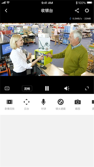 普聯(lián)監(jiān)控app(TP-LINK物聯(lián)) v5.11.5.1736 安卓官方版 0