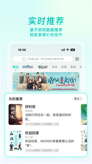 豆瓣閱讀app v6.7.3 0