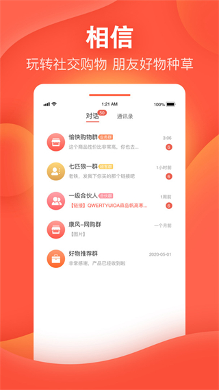 喆鼠 v1.3.14 0