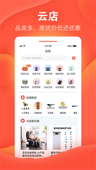 喆鼠 v1.3.14 1