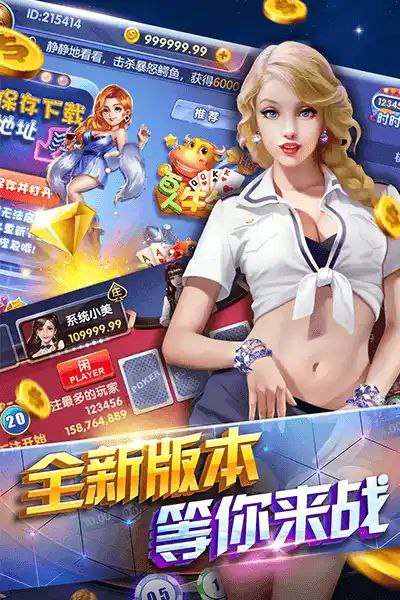 博雅地方棋牌安卓版下載 v1.0.0 1