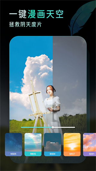 Koloro濾鏡君免費版 v4.2.13 1