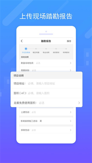 唐吉訶德bim數(shù)字精裝 v5.58.0 最新版 2