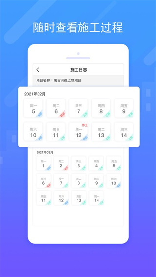 唐吉訶德bim數(shù)字精裝 v5.58.0 最新版 0