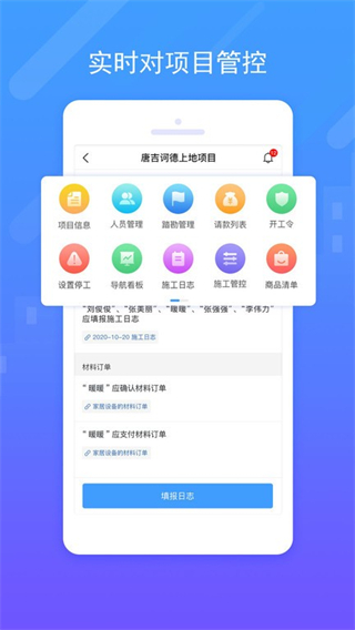 唐吉訶德bim數(shù)字精裝 v5.58.0 最新版 3