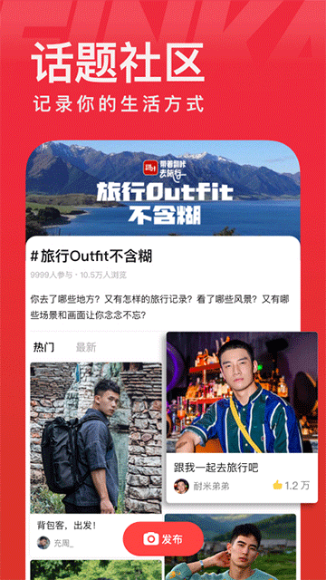 翻咔會(huì)員app v8.16.2 3