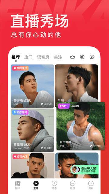 翻咔會(huì)員app v8.16.2 0