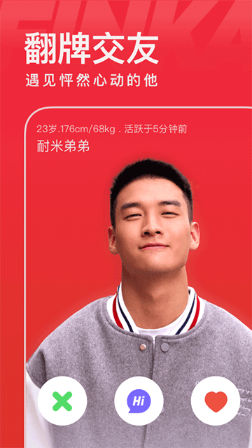 翻咔會(huì)員app v8.16.2 1