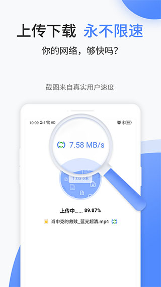 文叔叔 v1.0.87最新版 0