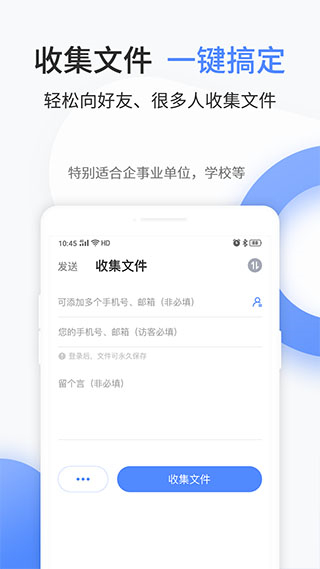 文叔叔 v1.0.87最新版 1